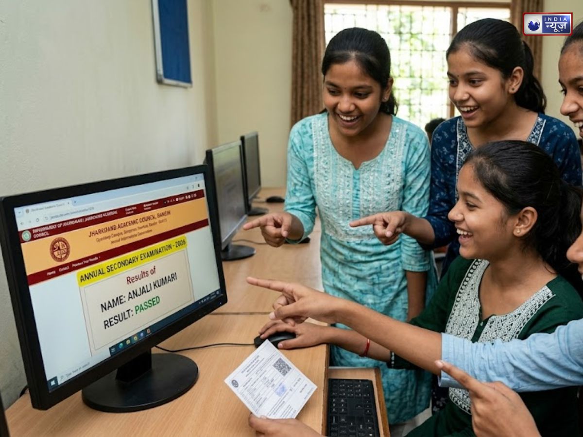 JAC Jharkhand Board Result 2026: झारखंड बोर्ड 10वीं-12वीं के नतीजे जल्द, जानें रिजल्ट जारी की डेट