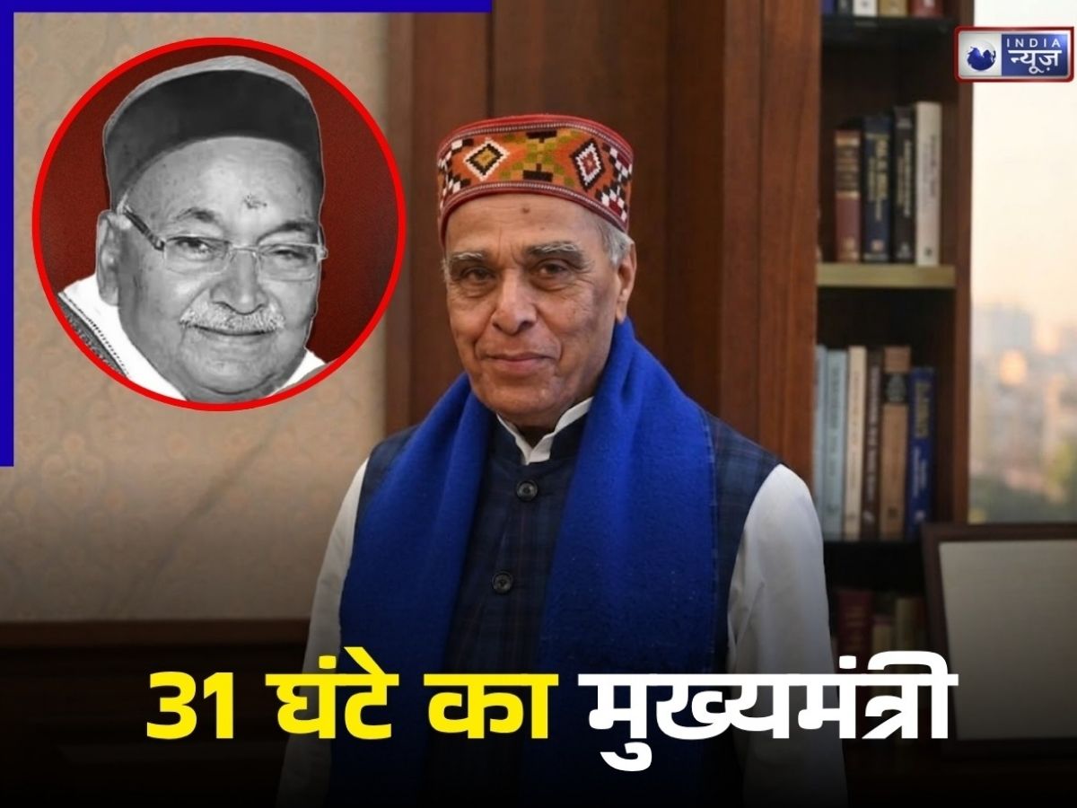 मुलायम-मायावती ने मिलकर दिया यूपी को 31 घंटे का सीएम, धरने पर बैठे थे अटल बिहारी