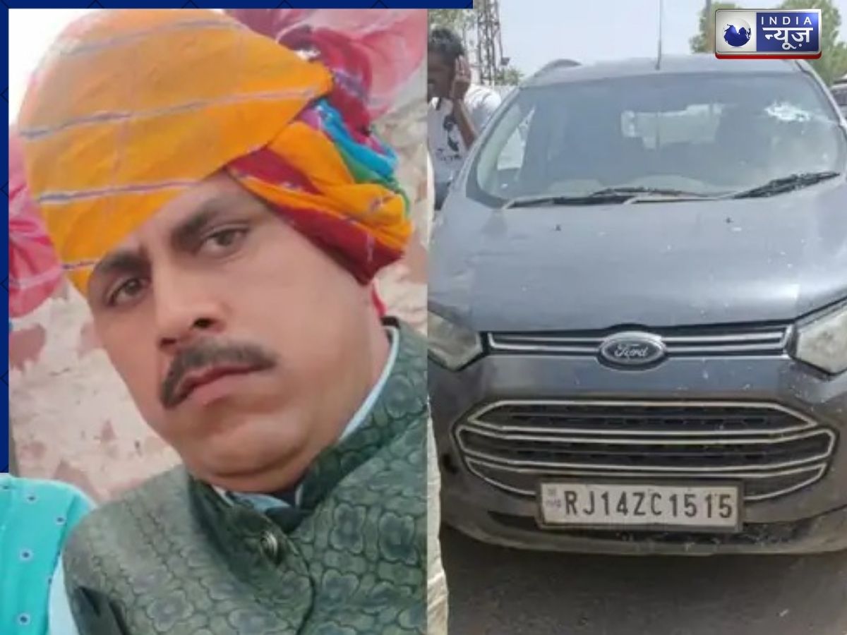 बीजेपी नेता जयपाल पूनिया की दिनदहाड़े हुई थी हत्या, 4 साल बाद आया फैसला, तात्कालीन कांग्रेस विधायक के भाई सहित 9 दोषी करार