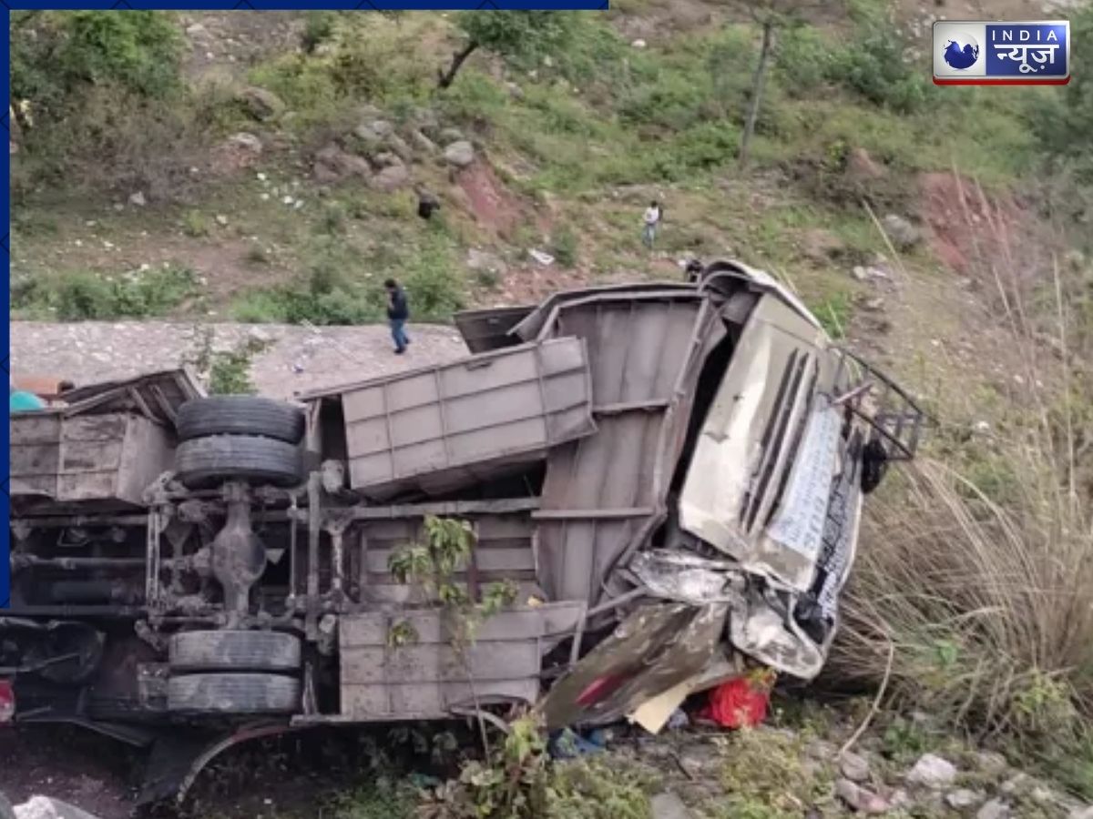 Jammu Kashmir Accident : ऊधमपुर के रामनगर इलाके में बस हादसा,  केंद्रीय मंत्री ने शेयर की जानकारी