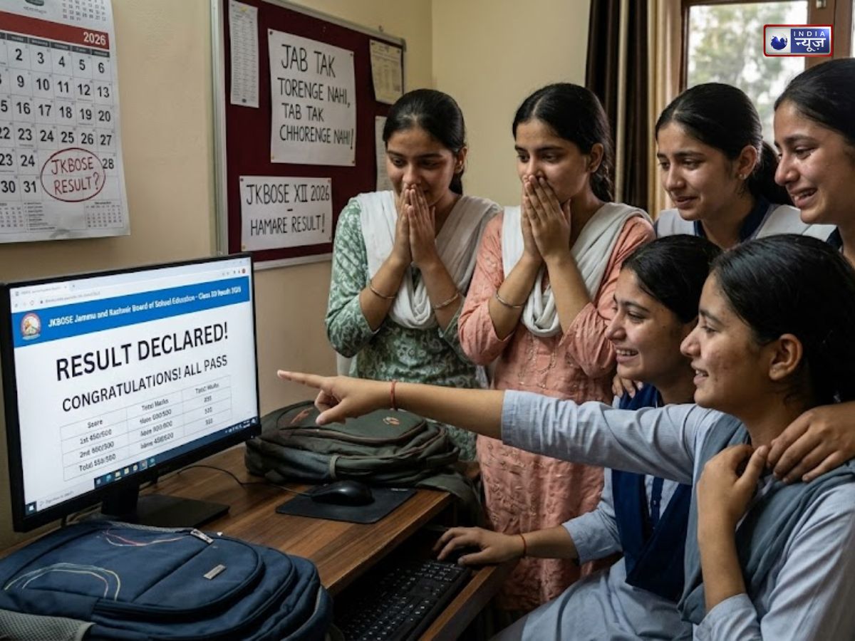 JKBOSE 12th Result 2026 DECLARED: जम्मू और कश्मीर बोर्ड 12वीं रिजल्ट jkbose.jk.gov.in पर जारी, ऐसे करें चेक - Photo Gallery
