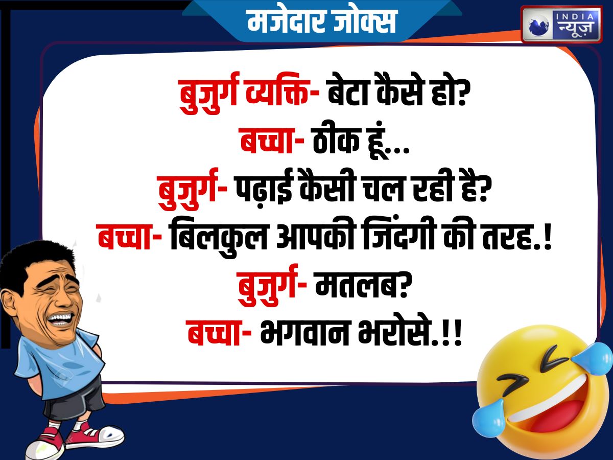 Funny Jokes - Photo Gallery