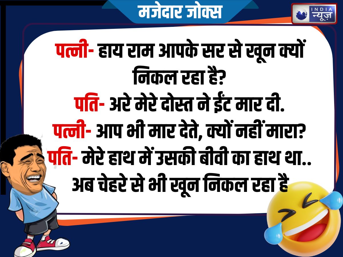 Funny Jokes - Photo Gallery