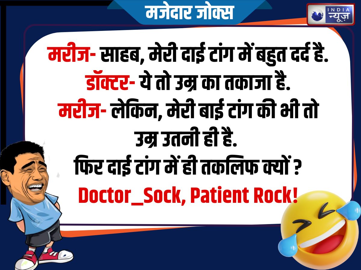 Funny Jokes - Photo Gallery