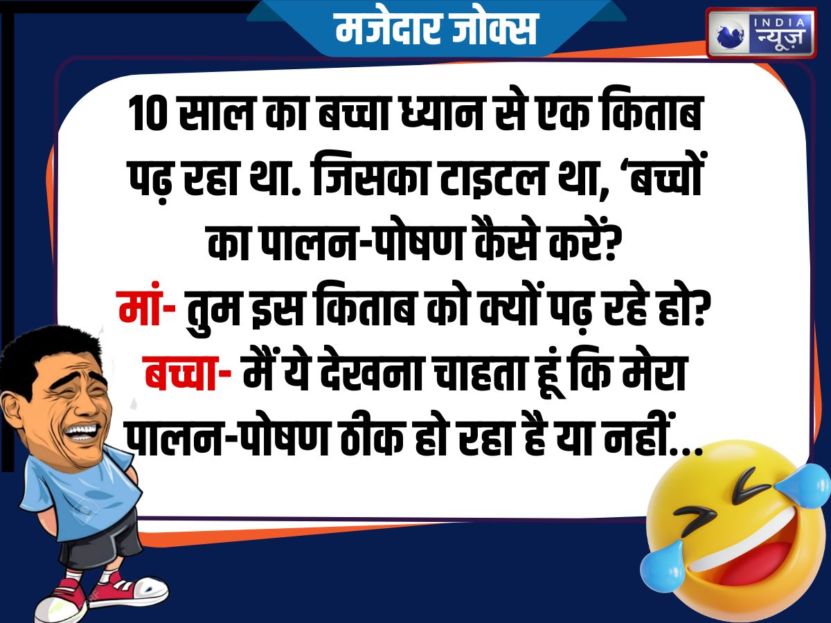 Funny Jokes - Photo Gallery