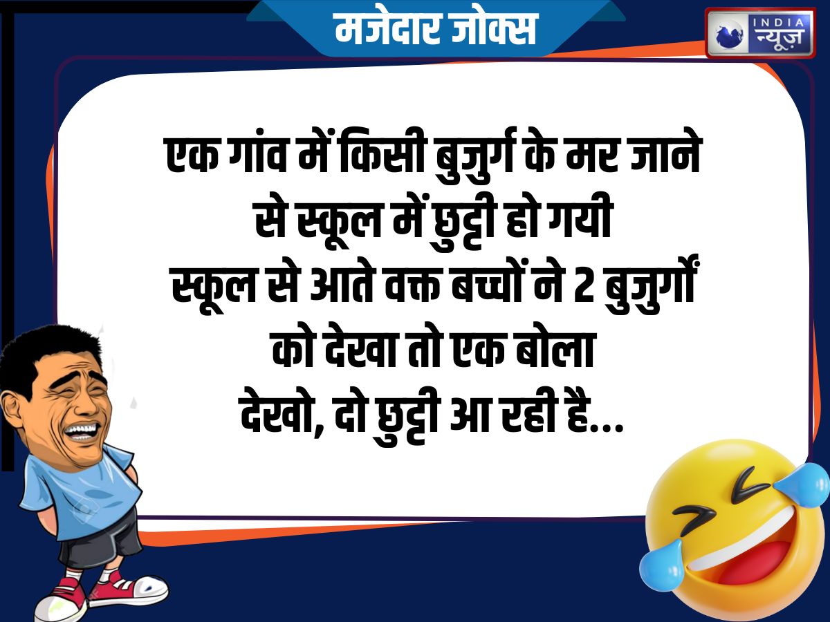 Funny Jokes - Photo Gallery