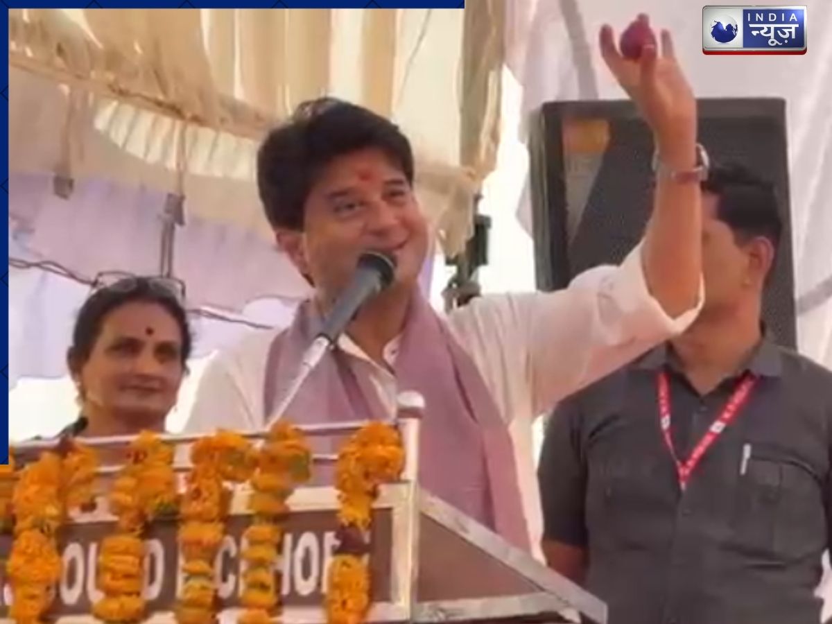MP: गर्मी से बचने के लिए क्या करें? केंद्रीय मंत्री ज्योतिरादित्य सिंधिया ने जेब प्याज निकालकर बताया- ’51 डिग्री में भी…’