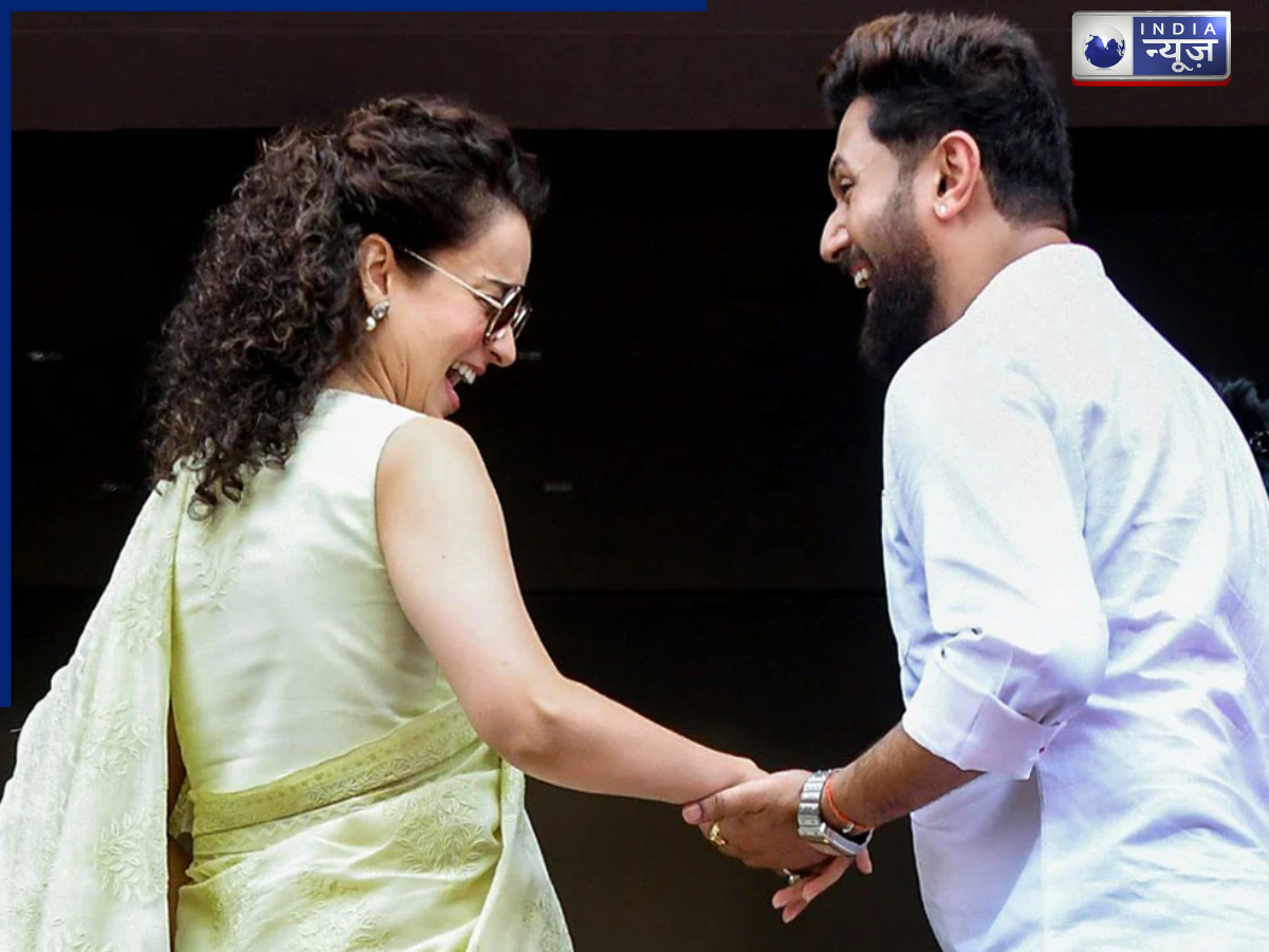 ‘हमारे बच्चे होते..’ चिराग संग रोमांस पर कंगना रनौत ने तोड़ी चुप्पी, फैंस का खींचा ध्यान