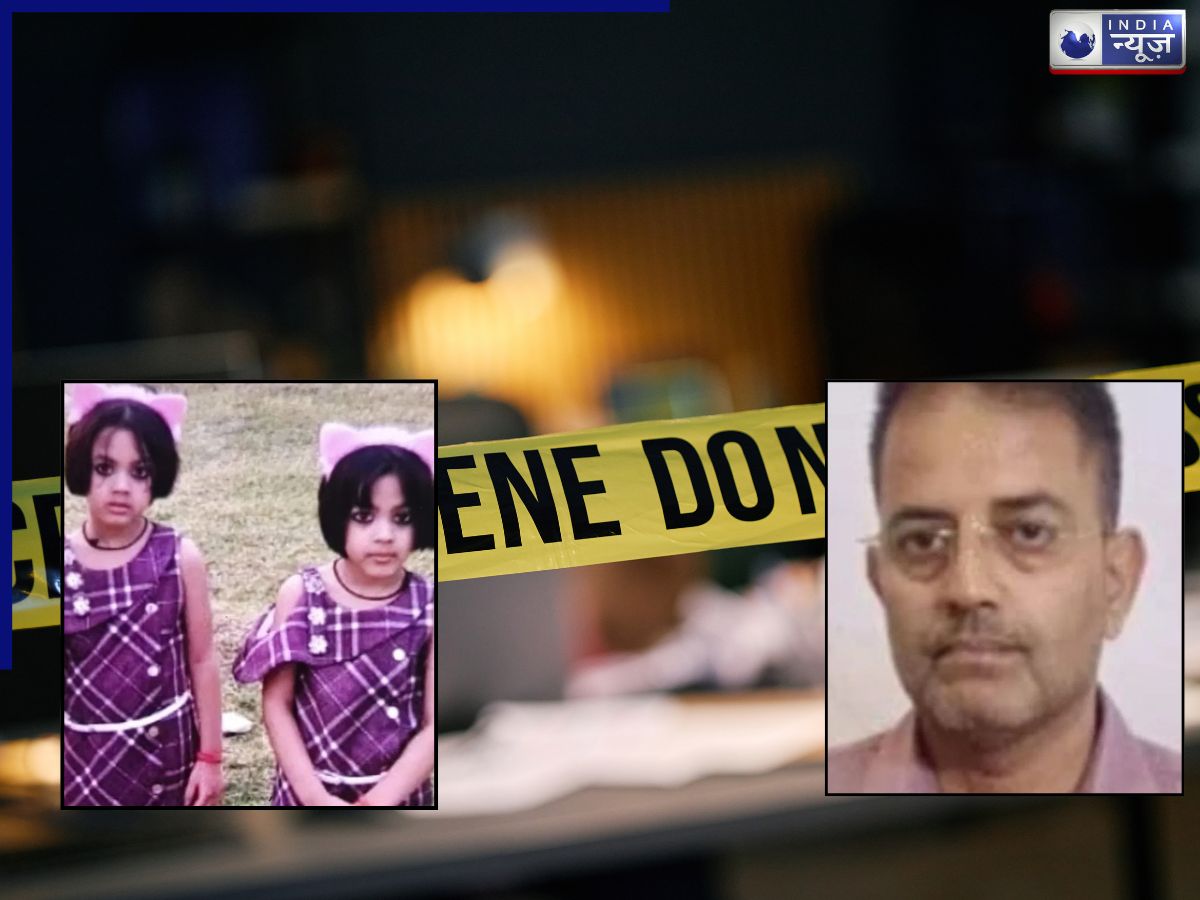 एक कमरे में सोती रही पत्नी, दूसरे कमरे में बाप ने दो जुड़वा बेटियों के साथ…, पुलिस के दरवाजा खुलवाने के बाद मचा हड़कंप