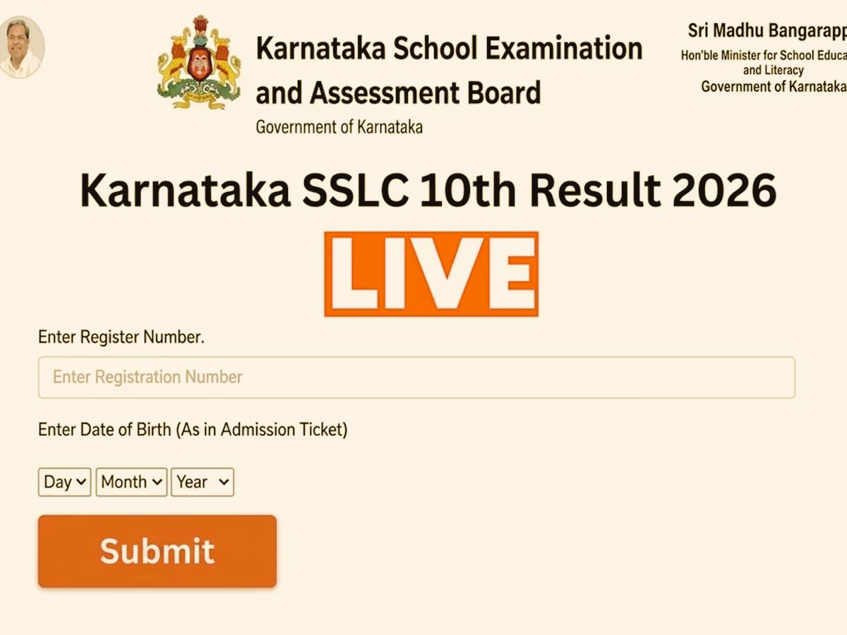 Karnataka SSLC Class 10 Results: कब आएगा कर्नाटक असेसमेंट बोर्ड क्लास 10 का रिजल्ट? karresults.nic.in से ऐसे चेक करें रिजल्ट