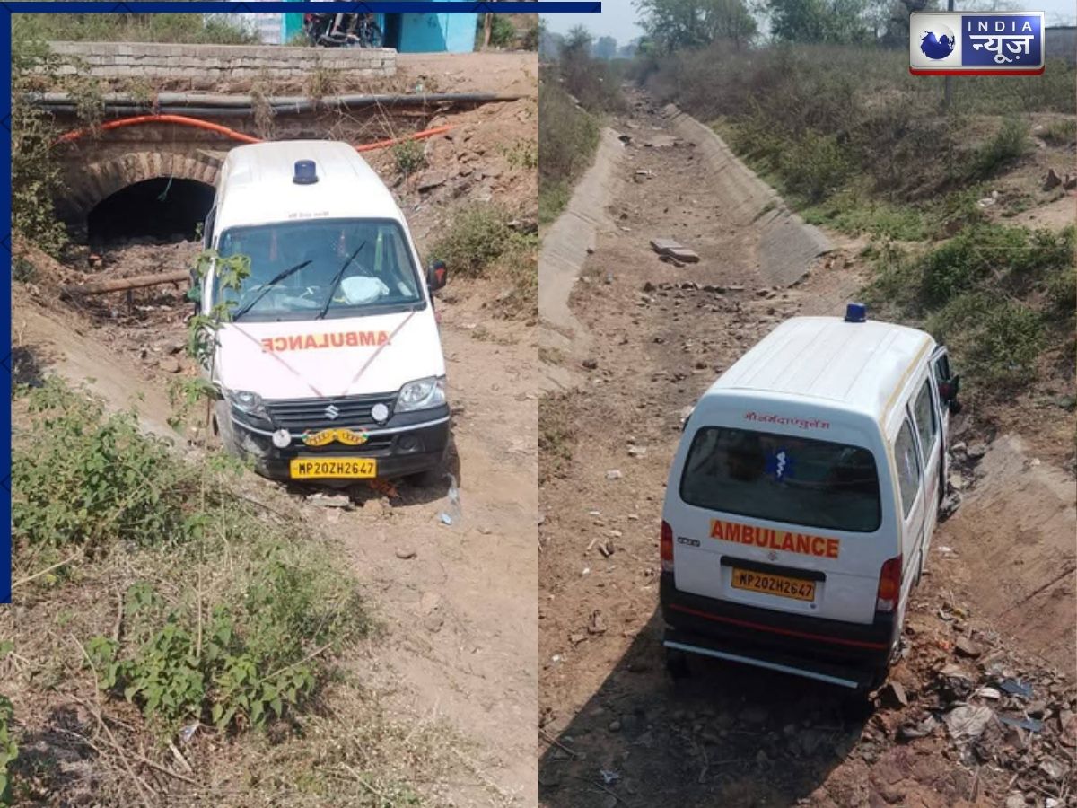 MP: जबलपुर से 100 KM दूर कटनी की नहर में मिली एंबुलेंस, सरकारी गाड़ी के दुरुपयोग की खुली पोल