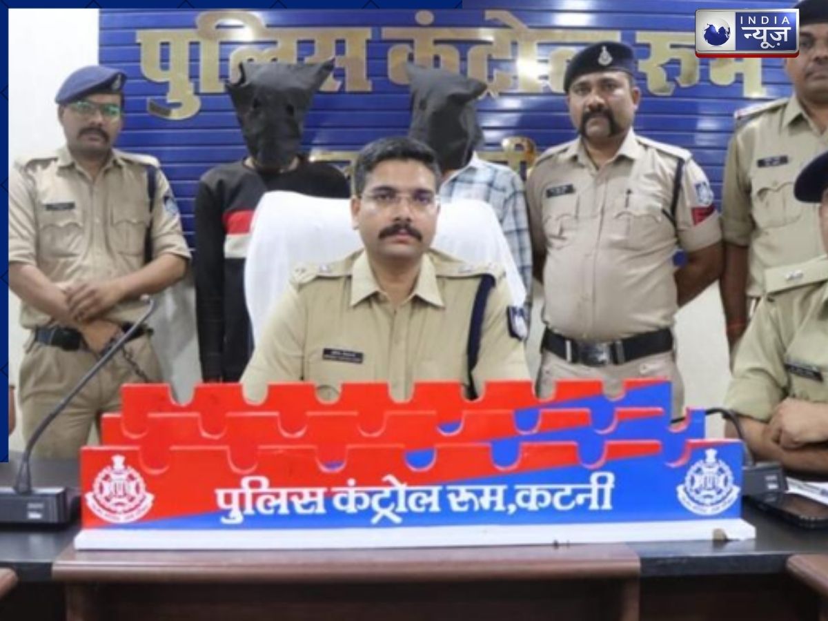 Katni Murder Case: कटनी हाईवे हत्याकांड का खुलासा, शराब पार्टी में हुई थी मजदूर की हत्या, दो आरोपी गिरफ्तार
