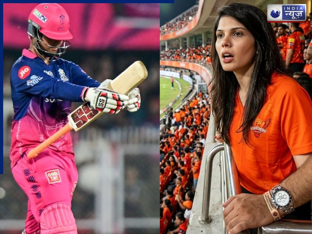 Kavya Maran का रिएक्शन हुआ वायरल! वैभव सूर्यवंशी को ‘जीरो’ पर आउट देख खुशी से झूम उठी SRH मालकिन