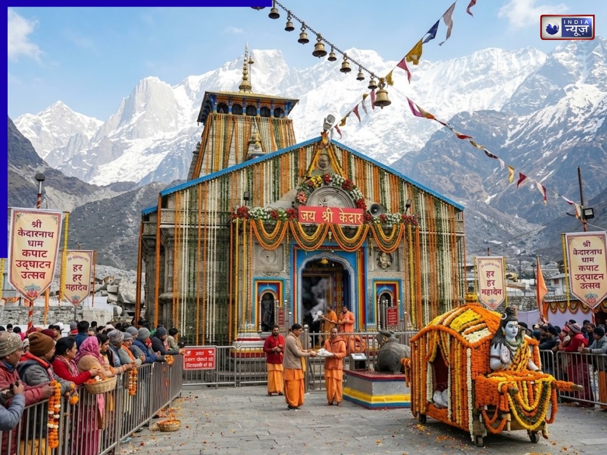Kedarnath Yatra 2026: 51 क्विंटल फूलों से सजा बाबा का दरबार; मोबाइल-ड्रोन पर बैन, जानें आरती का समय और गाइडलाइन्स!