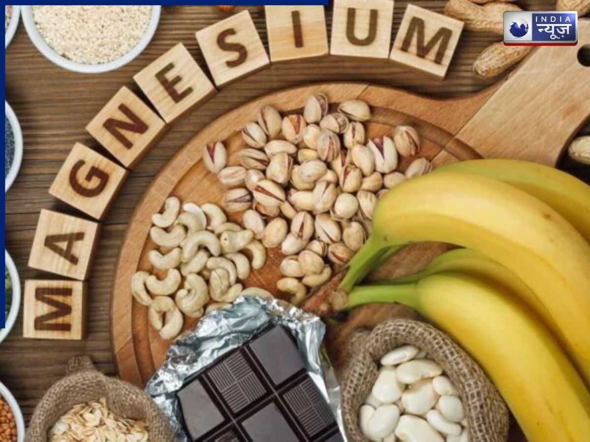 Nutrition Tips: क्या खाली पेट मैग्नीशियम लेना सही है, किन लोगों को रहना चाहिए सावधान, सही डोज और टाइम