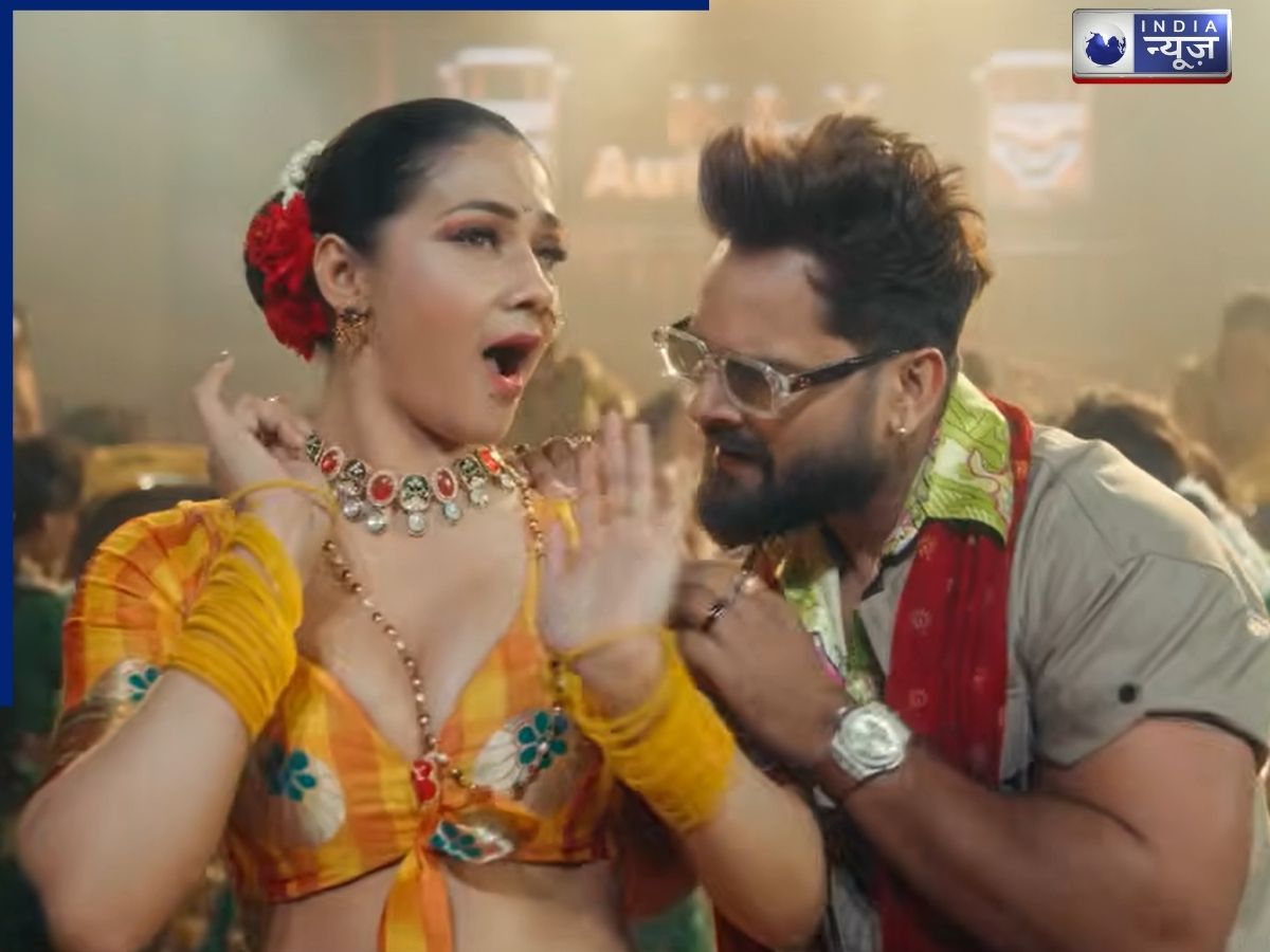 Khesari Lal Yadav New Song: खेसारी लाल यादव का नया गाना ‘रोटी गरम’ रिलीज, नम्रता मल्ला संग रोमांस की सारी हदें की पार