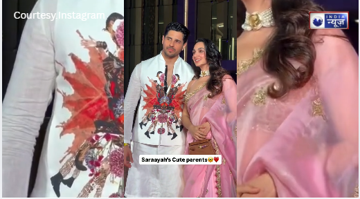 ‘रब ने बना दी जोड़ी’! Sid-Kiara की केमिस्ट्री ने इवेंट में लगाई आग, सोशल मीडिया पर वायरल कुछ खास तस्वीरें! - Photo Gallery