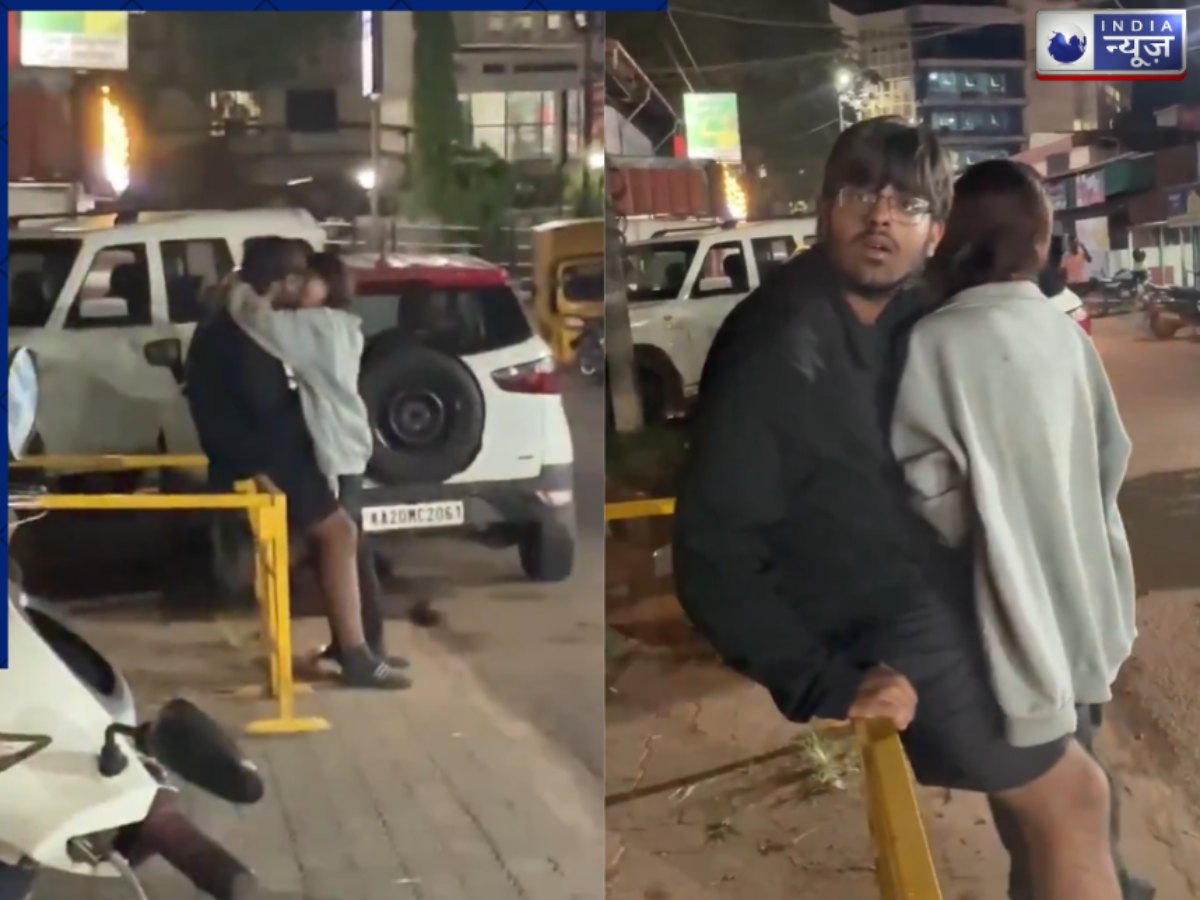 Kiss In Public Place: भरे बाजार में GF को चूमना पड़ा महंगा! क्या भारत में पब्लिक प्लेस पर Kiss करना है जुर्म? जानें यहां