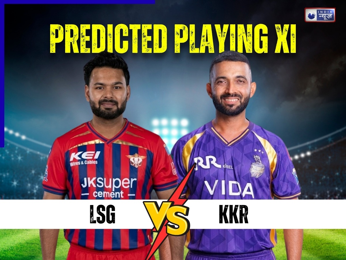 KKR vs LSG: वरुण OUT, सुनील नरेन IN! लखनऊ के खिलाफ कैसी होगी केकेआर की प्लेइंग XI? पंत की सेना भी तैयार