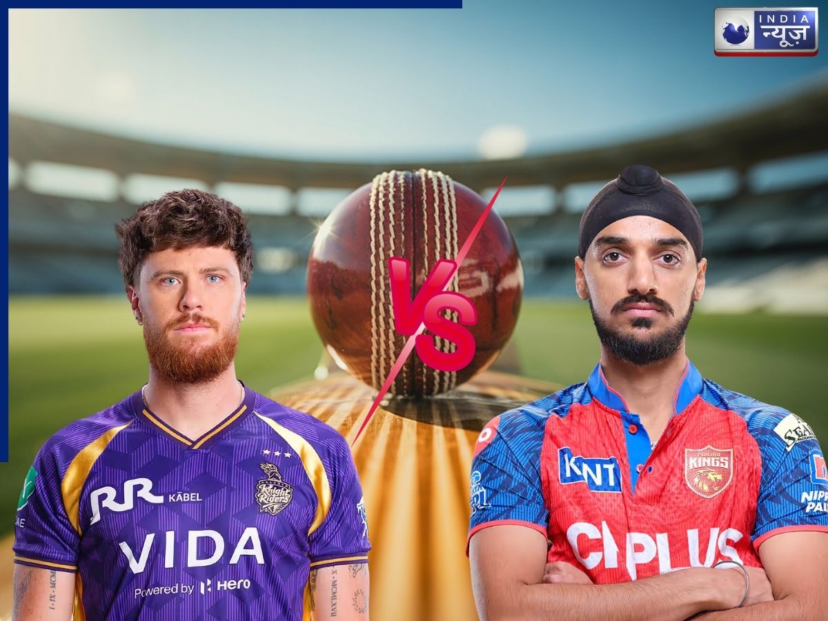 फिन एलन बनाम अर्शदीप…केकेआर और पंजाब किंग्स का मुकाबला आज; इन खिलाड़ियों के बीच होगी जबरदस्त भिड़ंत