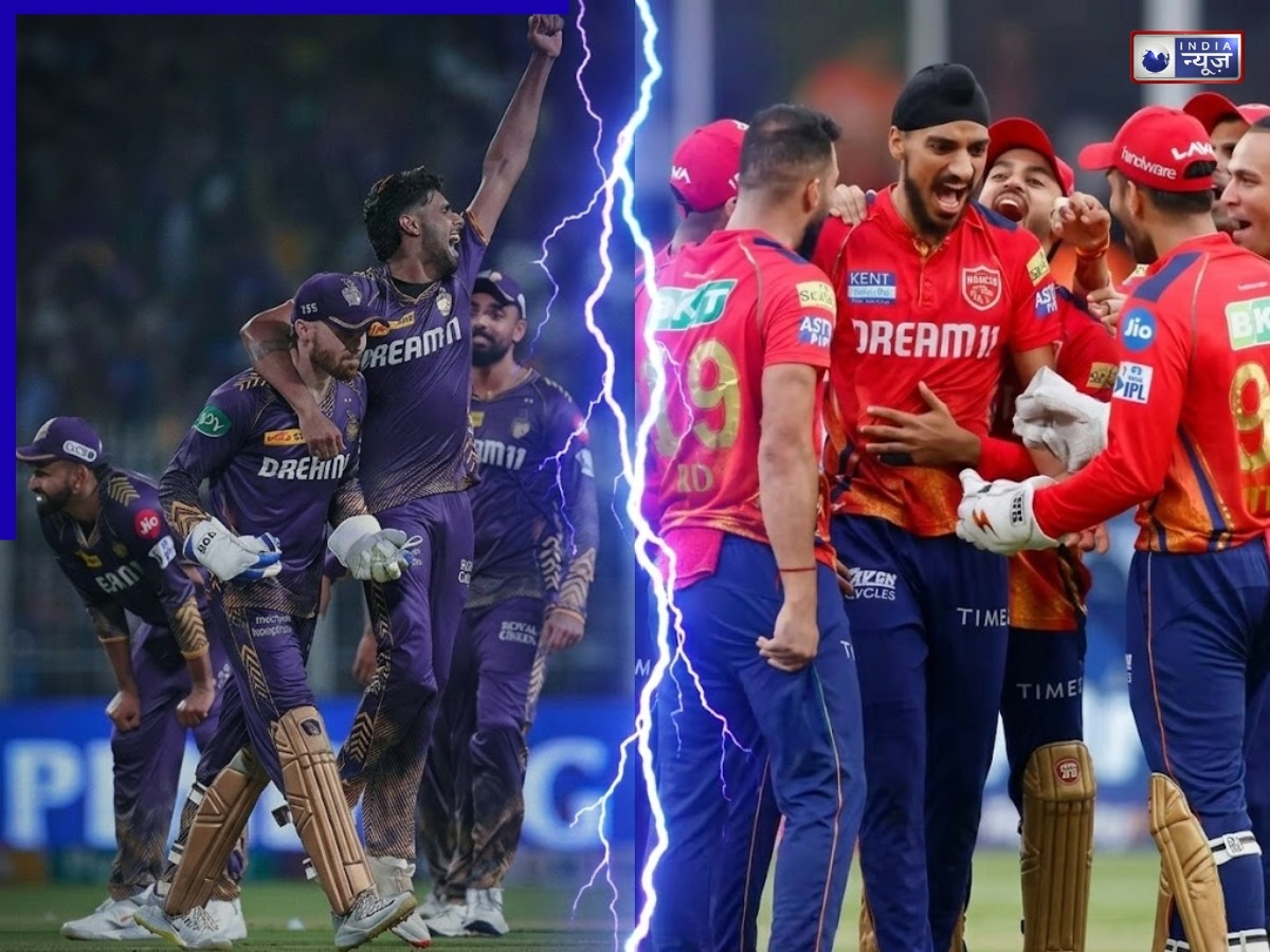 KKR vs PBKS: कैमरन ग्रीन OUT! 2 हार के बाद क्या बदलाव करेगी कोलकाता? जीत की हैट्रिक पर पंजाब की नजर