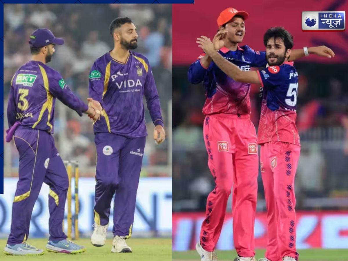 KKR vs RR: हार से परेशान केकेआर… क्या रोक पाएंगे वैभव सूर्यवंशी का तूफान? ऐसी होगी प्लेइंग XI