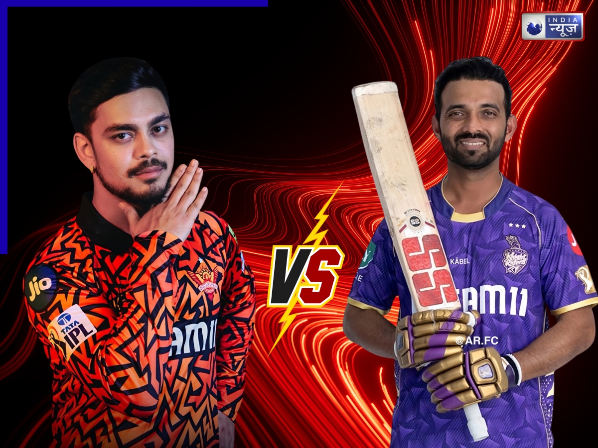 KKR vs SRH: हैदराबाद की भिड़ंत केकेआर से, कैसा है हेड टू हेड रिकॉर्ड, कैसी होगी प्लेइंग XI