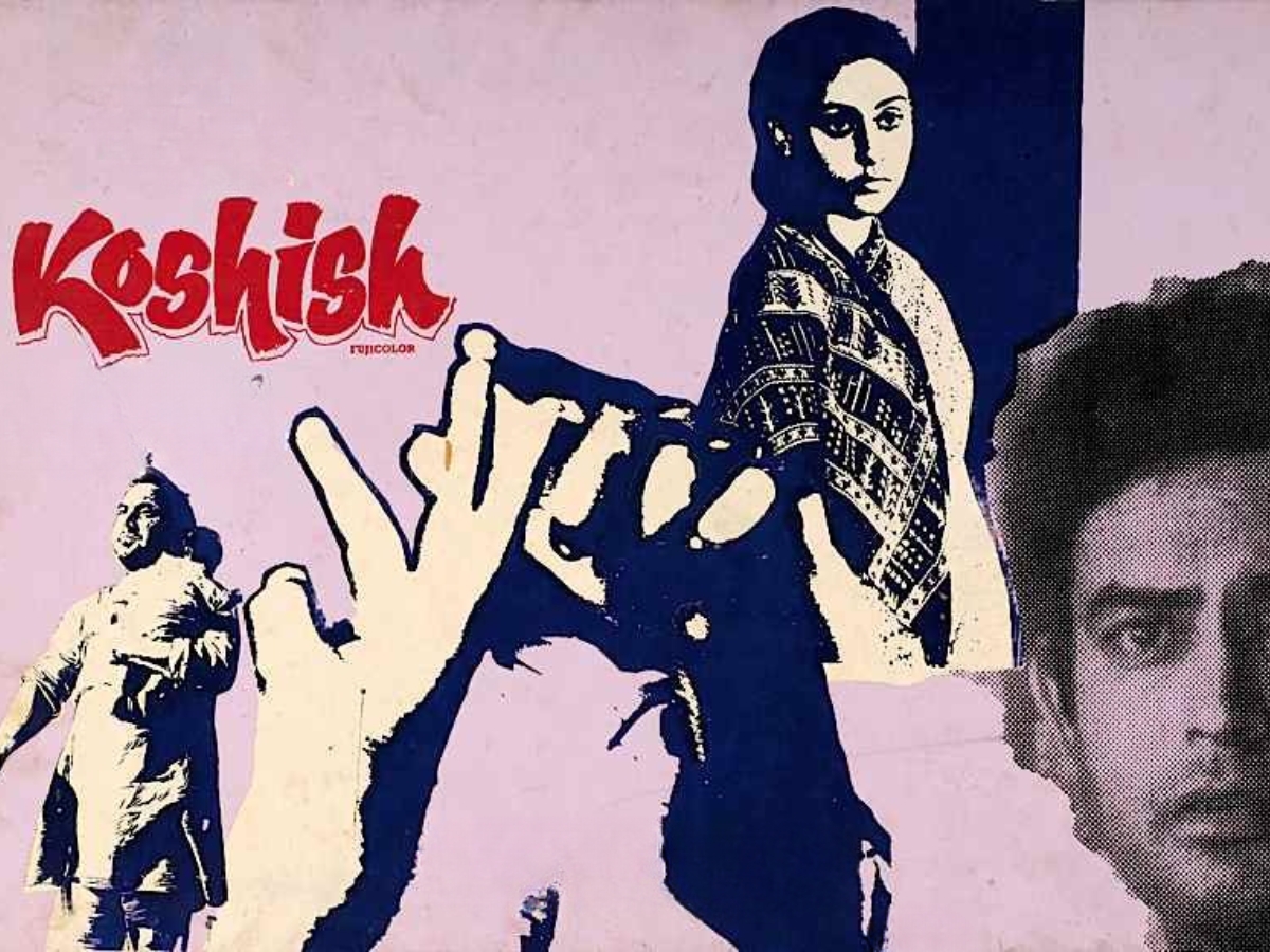 koshish - Photo Gallery