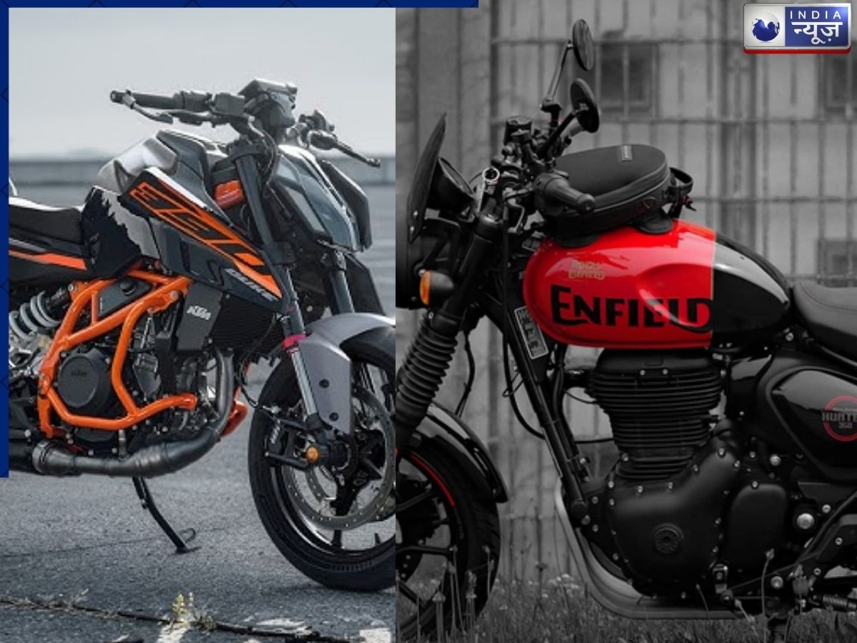 KTM Duke 390 vs Royal Enfield Hunter 350: खरीदने से पहले जान लें इन दोनों बाइक में आपके लिए कौन सा है बेहतर?
