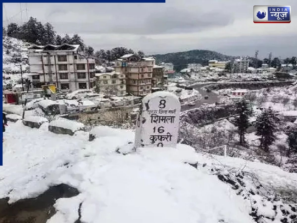 Kullu Weather: हिमाचल प्रदेश में मौसम का कहर, शिमला में टूटा 20वीं सदी का रिकॉर्ड; वैज्ञानिक भी हैरान