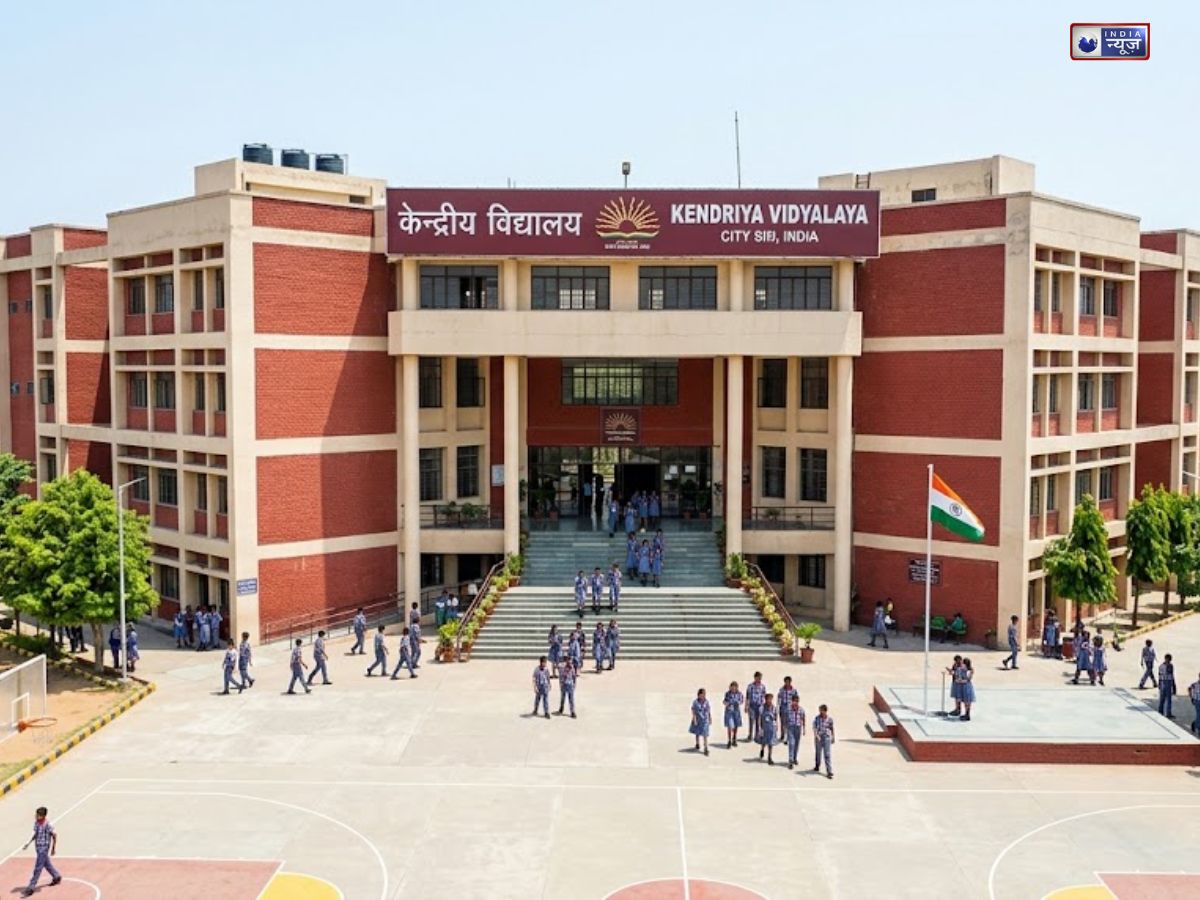 KVS Admission Lottery Result Today: केंद्रीय विद्यालय लॉटरी रिजल्ट kvsangathan.nic.in पर आज, यहां से करें चेक