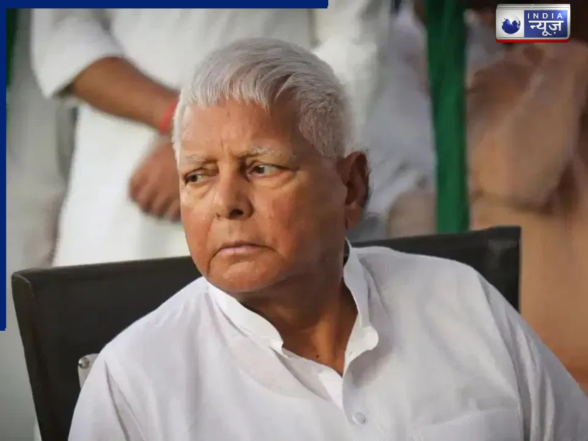 लालू यादव को बड़ा झटका: लैंड फॉर जॉब स्कैम में नहीं मिली राहत, FIR रद्द की याचिका खारिज