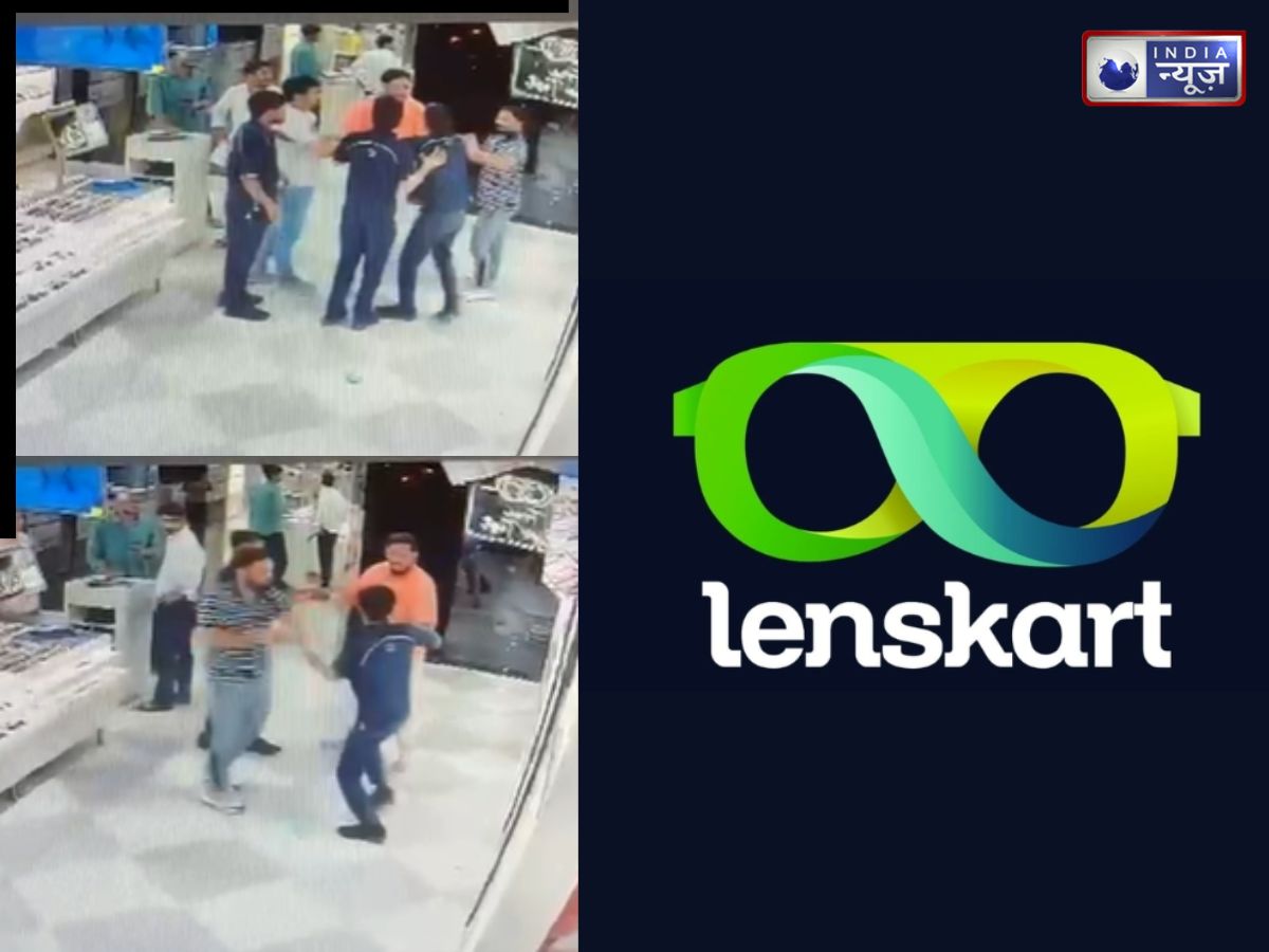 लेंसकार्ट स्टोर में हाई वोल्टेज ड्रामा! ग्राहक-कर्मचारी के बीच जमकर हुई मारपीट, CCTV फुटेज ने खोली पोल - Photo Gallery
