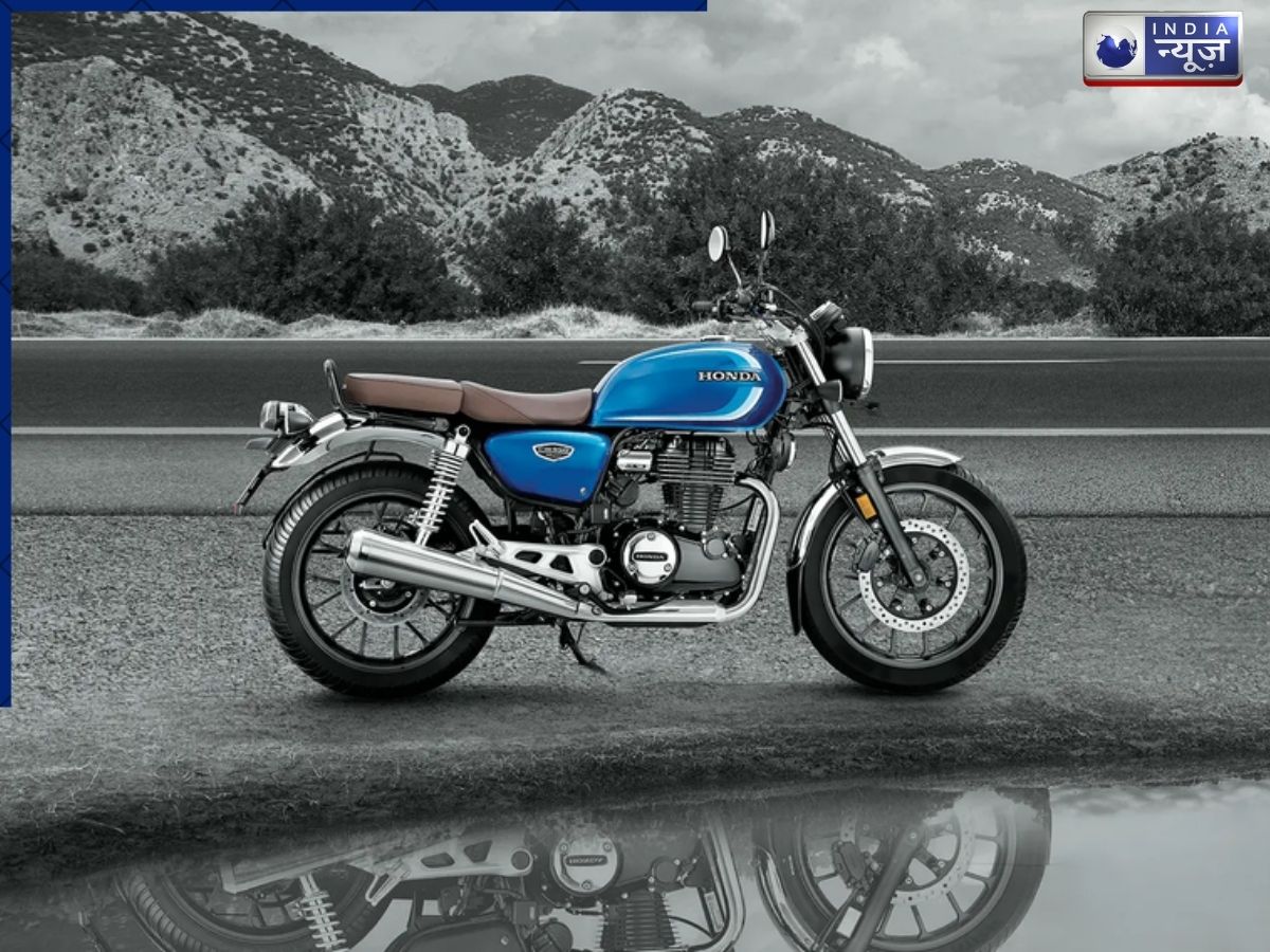 बेहतरीन लुक्स के साथ आएगी Honda CB350 H’ness, स्पेशल एडिशन और नए रंग में होगी लॉन्च, जानें फीचर्स - Photo Gallery