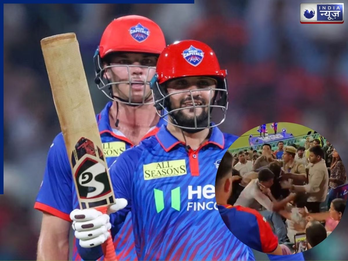 Viral Video: मैदान पर रिजवी ने कूटा, स्टैंड्स में फैंस ने एक-दूसरे को ‘सूता’! LSG vs DC मैच के बीच ये कैसा ‘दंगल’?