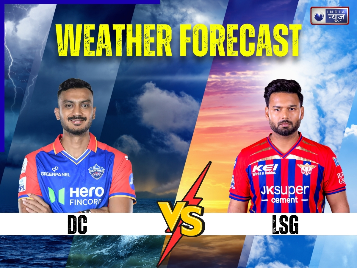 IPL 2026: क्या DC vs LSG मैच में बारिश बनेगी विलेन? कैसा रहेगा लखनऊ का मौसम, देखें रिपोर्ट