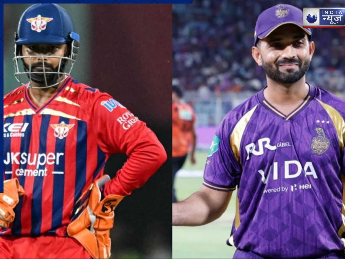 LSG vs KKR Weather: लखनऊ में आज कैसा रहेगा मौसम का मिजाज और क्या कहती है पिच? मैच से पहले जान लीजिए हर जरूरी बात
