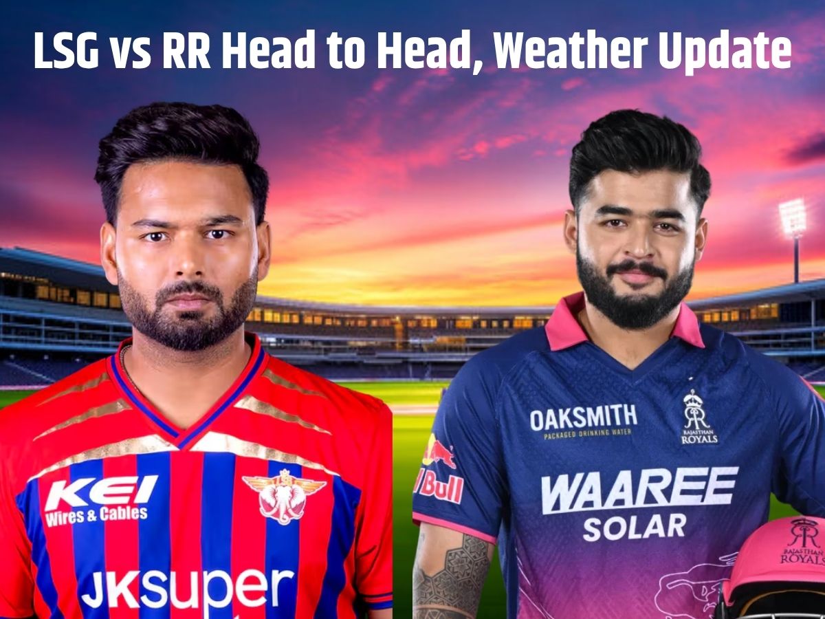 LSG vs RR IPL 2026: जीत की राह पर लौटने उतरेगी लखनऊ, राजस्थान से मैच, देखें हेड टू हेड, वेदर रिपोर्ट
