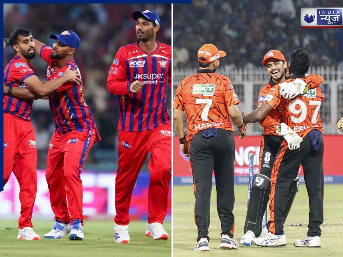 LSG vs SRH: दिल्ली से हार के बाद ऋषभ पंत टीम में करेंगे फेरबदल! इन 11 धुरंधरों के साथ उतरेगी हैदराबाद