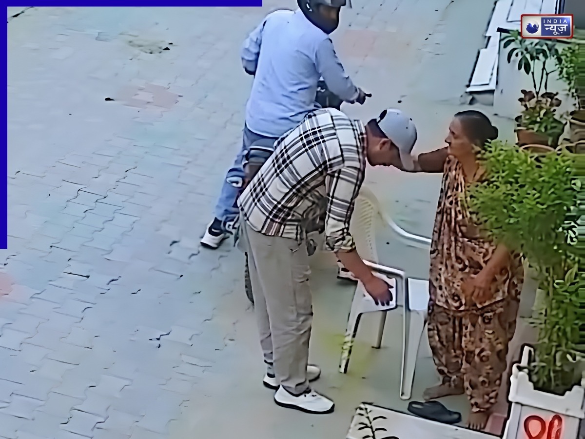 पहले छुए पैर, फिर नोच ली बालियां… लुधियाना में बुजुर्ग महिला से शर्मनाक वारदात सीसीटीवी में कैद