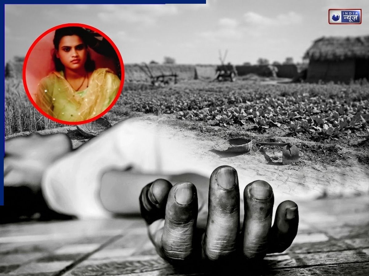 सुनसान पहाड़ी, चेहरे और शरीर पर चोट के निशान… तीन भाइयों की इकलौती बहन की लाश से हड़कंप; होने वाली थी शादी