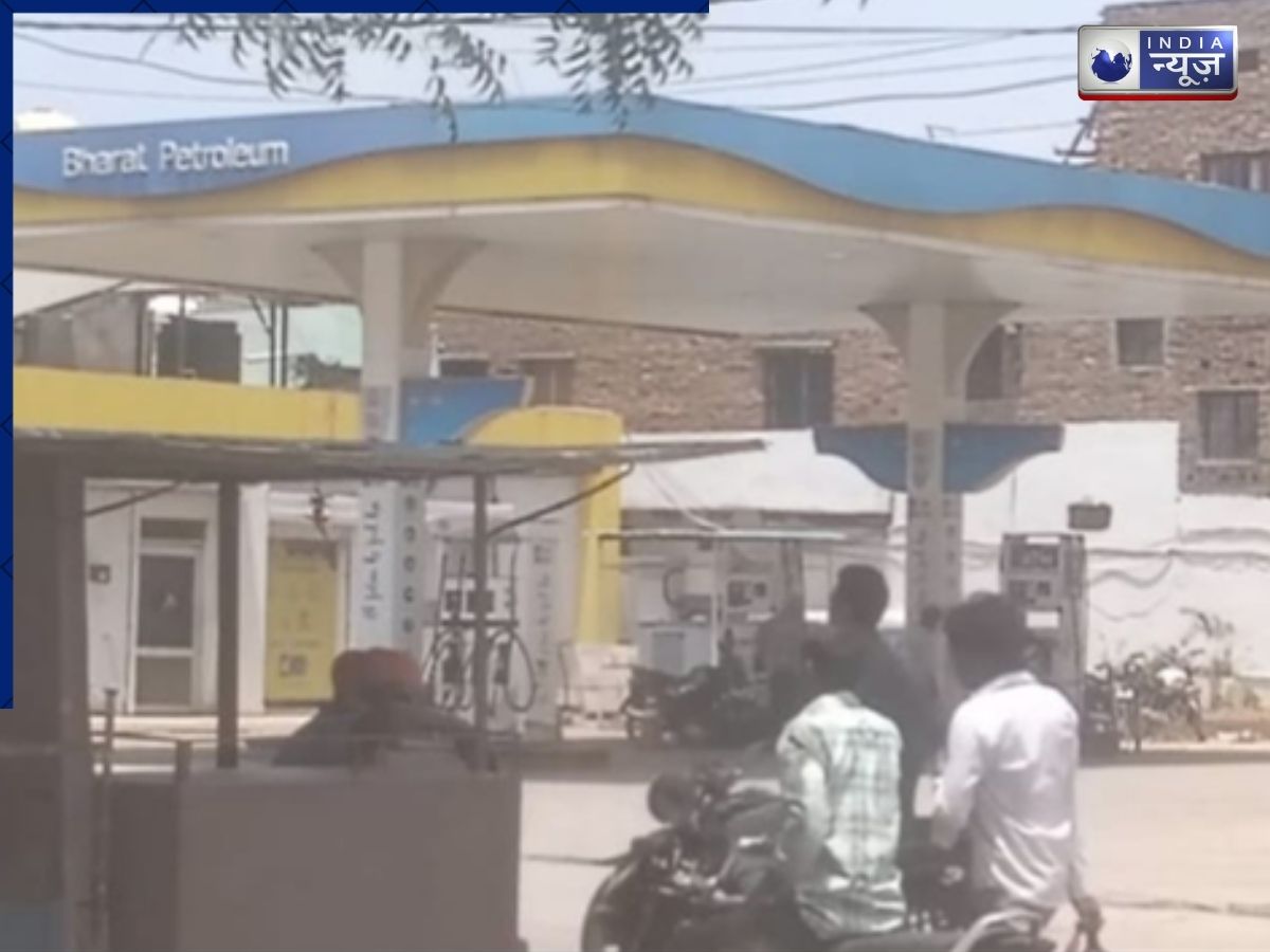 Maihar Fuel Shortage: मैहर में गहराया फ्यूल संकट! डीजल-पेट्रोल की किल्लत से शहर में अफरा-तफरी