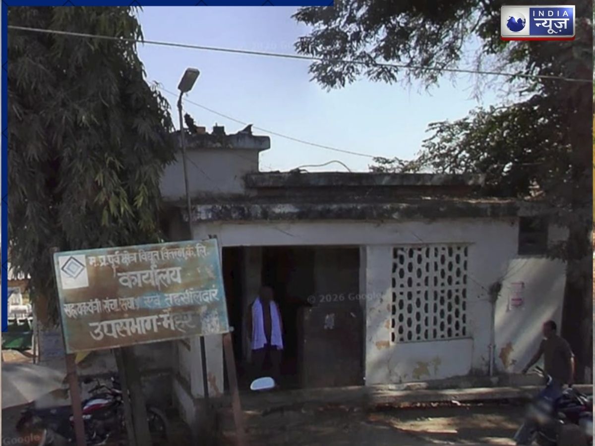 MP: मैहर बिजली कंपनी में ‘सस्पेंशन-बहाली’ पर बवाल, 24 घंटे में बदले आदेश से उठे ये सवाल, जानें- पूरा मामला