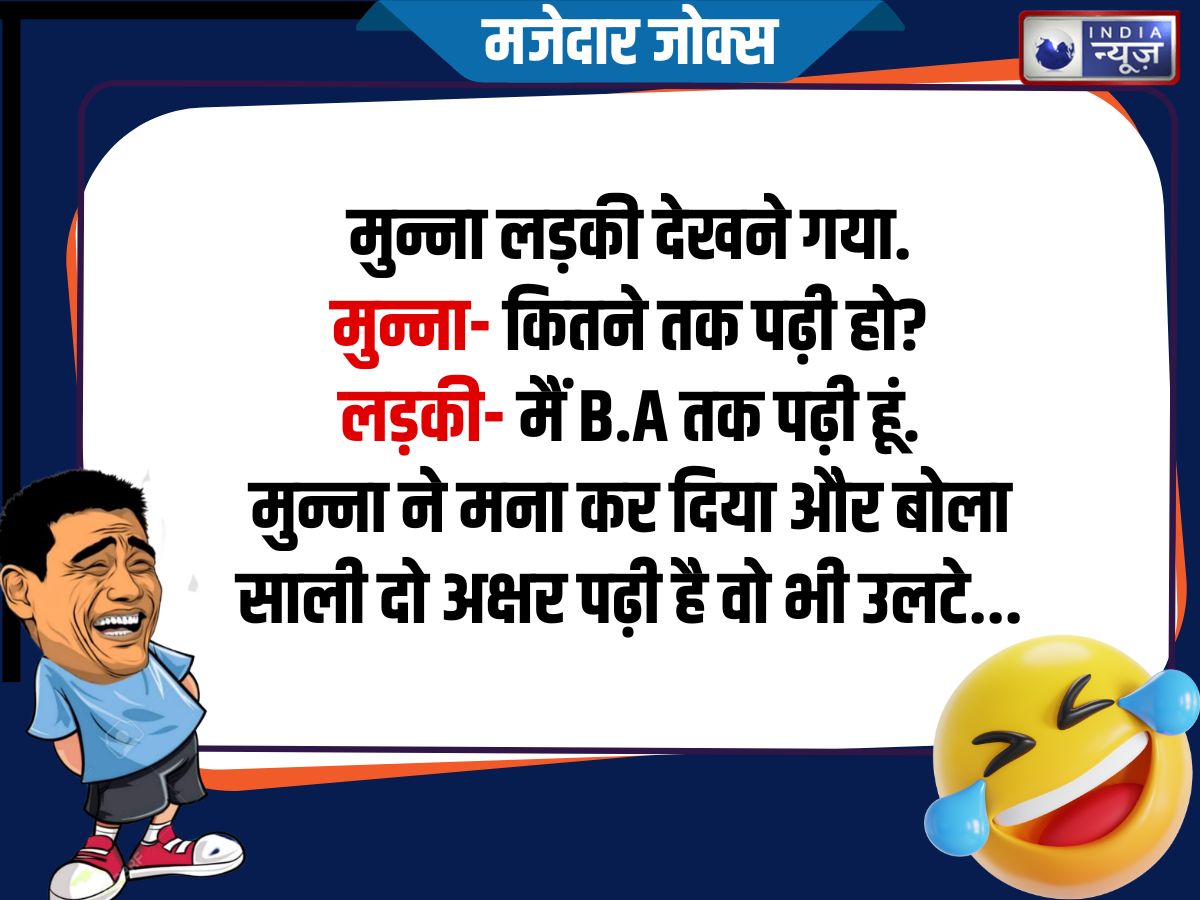 Funny Jokes - Photo Gallery