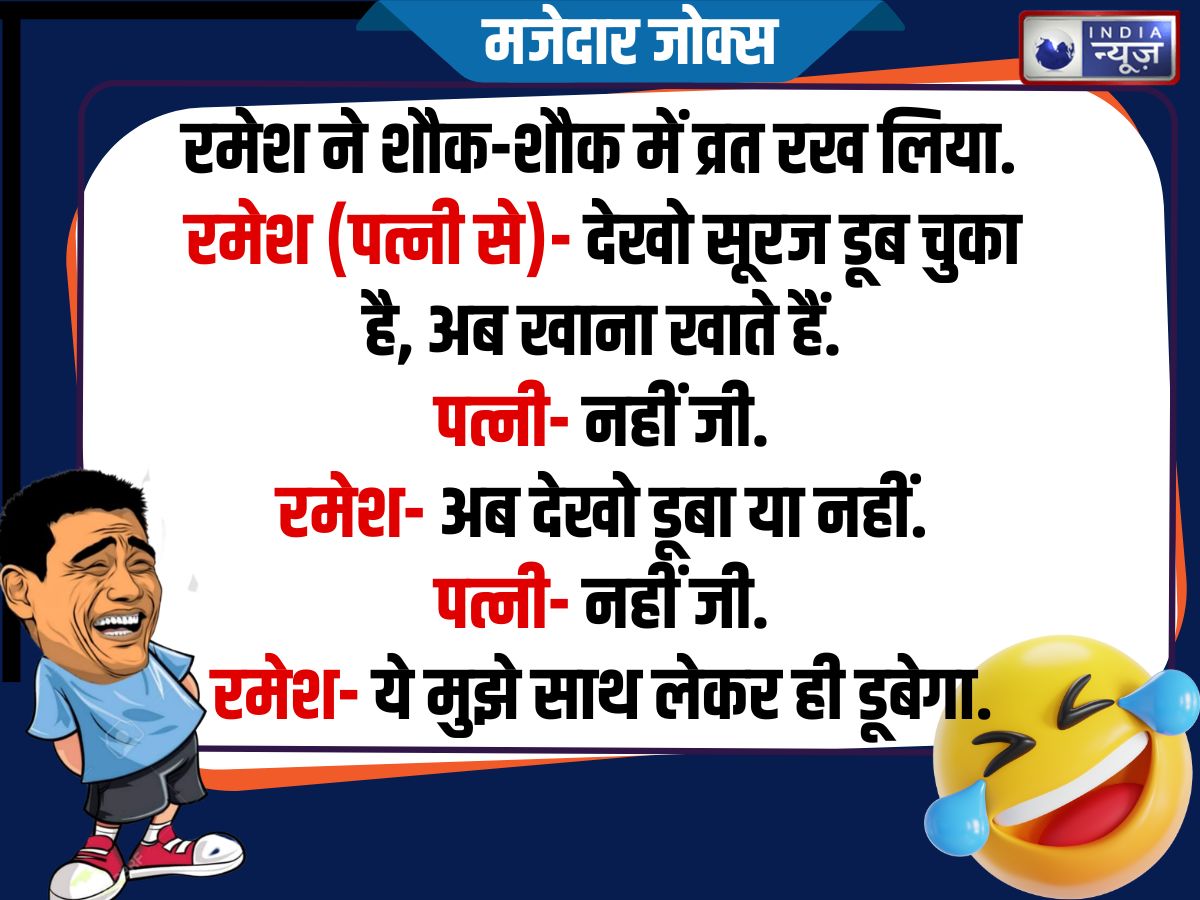 Funny Jokes - Photo Gallery