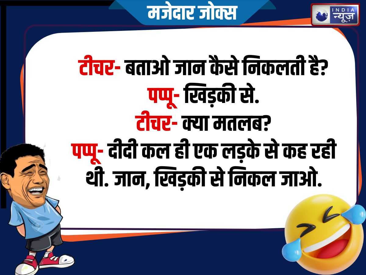 Funny Jokes - Photo Gallery