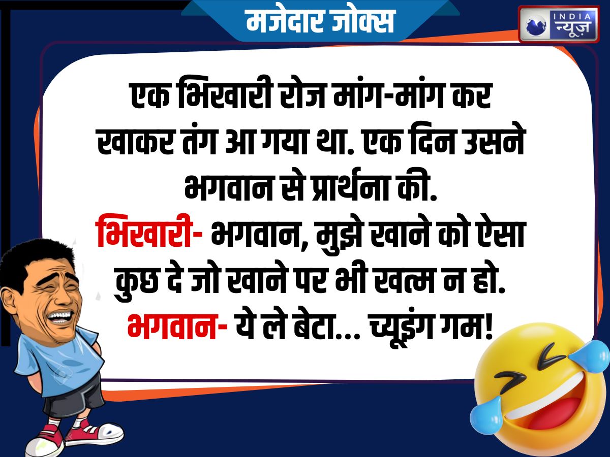 Funny Jokes - Photo Gallery