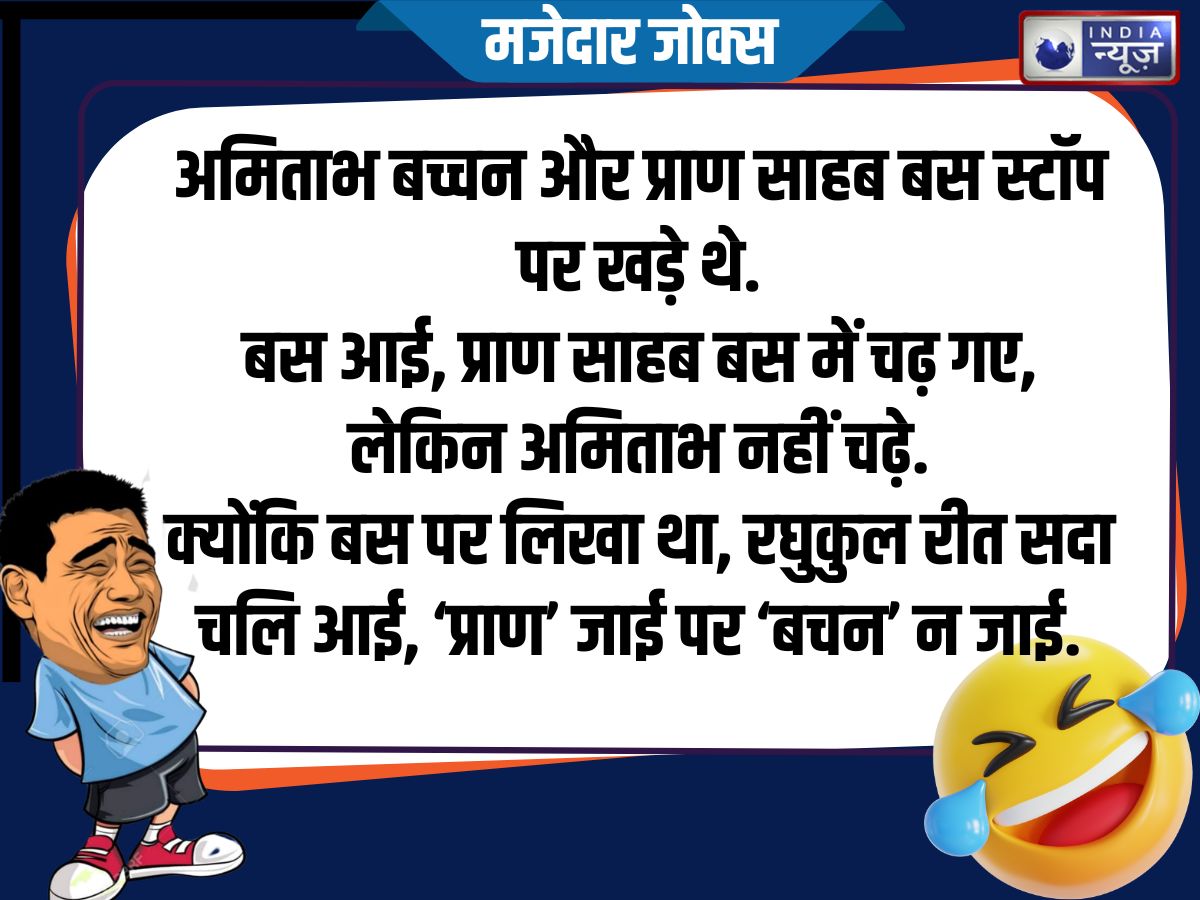 Funny Jokes - Photo Gallery