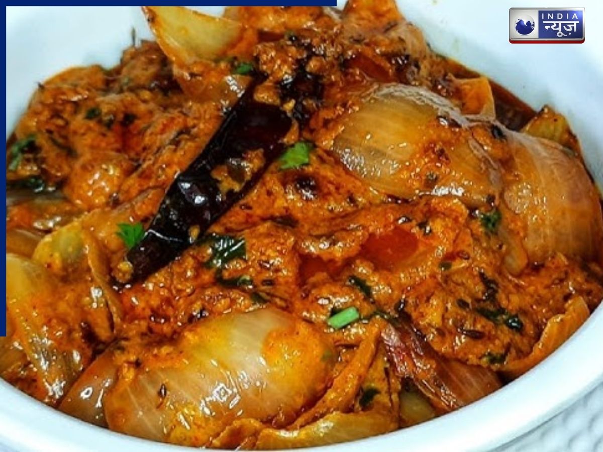 Malai Pyaz Ki Sabzi: जब घर में अचानक आएं मेहमान तो बनाइये ये ढाबा‑स्टाइल क्रीमी सब्जी, दो रोटी एक्स्ट्रा खाकर जाएंगे गेस्ट