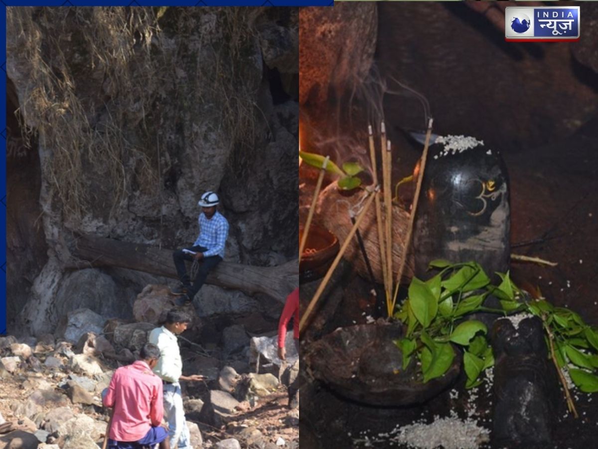 Mandip Khol Gufa: छत्तीसगढ़ की रहस्यमयी मंडीप खोल गुफा कब से खुलेगी, क्या है धार्मिक मान्यता? प्राचीन शिवलिंग भी है स्थापित